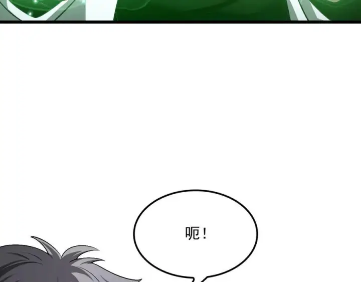 漫画《我屠尽万族！》第52话 神祇诅咒第107张图