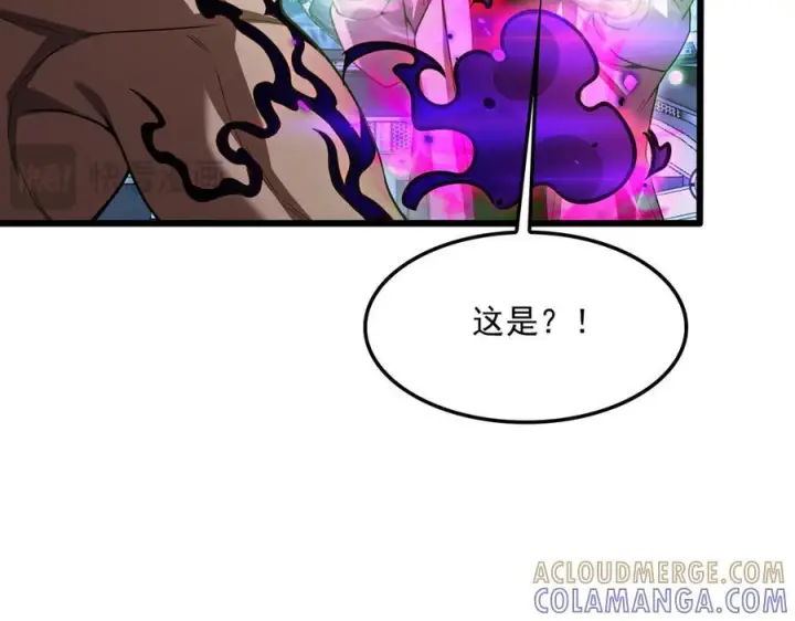 漫画《我屠尽万族！》第52话 神祇诅咒第109张图