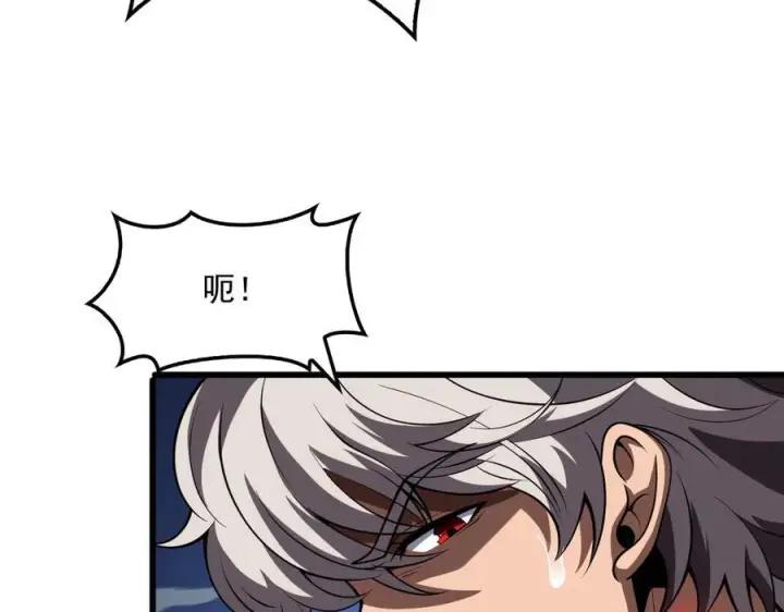 漫画《我屠尽万族！》第52话 神祇诅咒第31张图