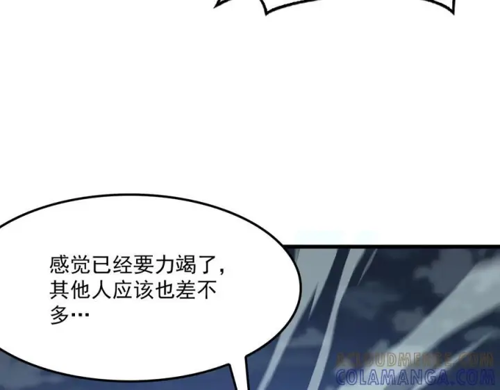 漫画《我屠尽万族！》第52话 神祇诅咒第33张图