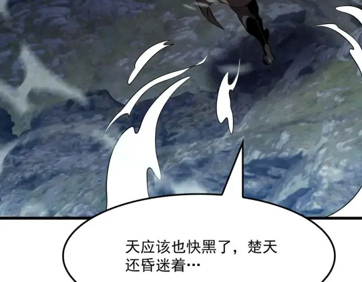 漫画《我屠尽万族！》第52话 神祇诅咒第35张图