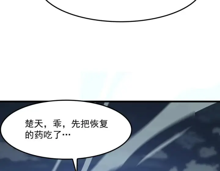 漫画《我屠尽万族！》第52话 神祇诅咒第36张图