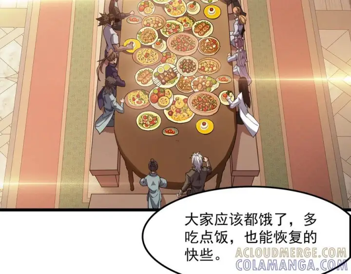 漫画《我屠尽万族！》第52话 神祇诅咒第61张图