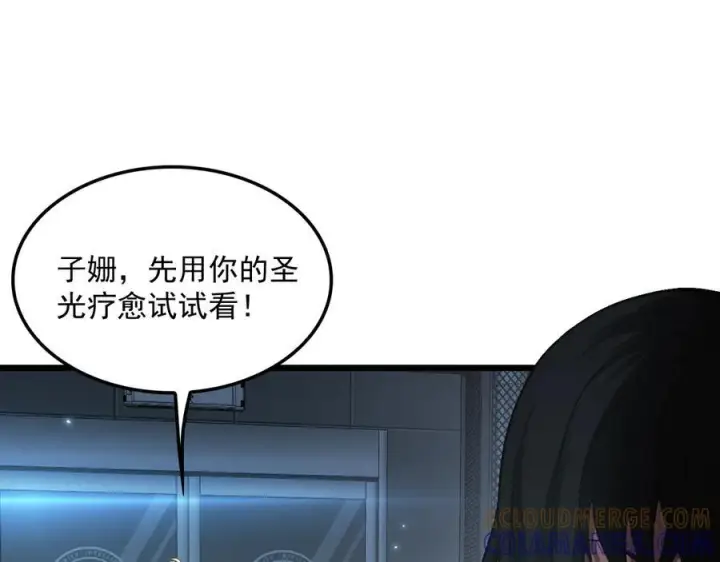 漫画《我屠尽万族！》第52话 神祇诅咒第93张图
