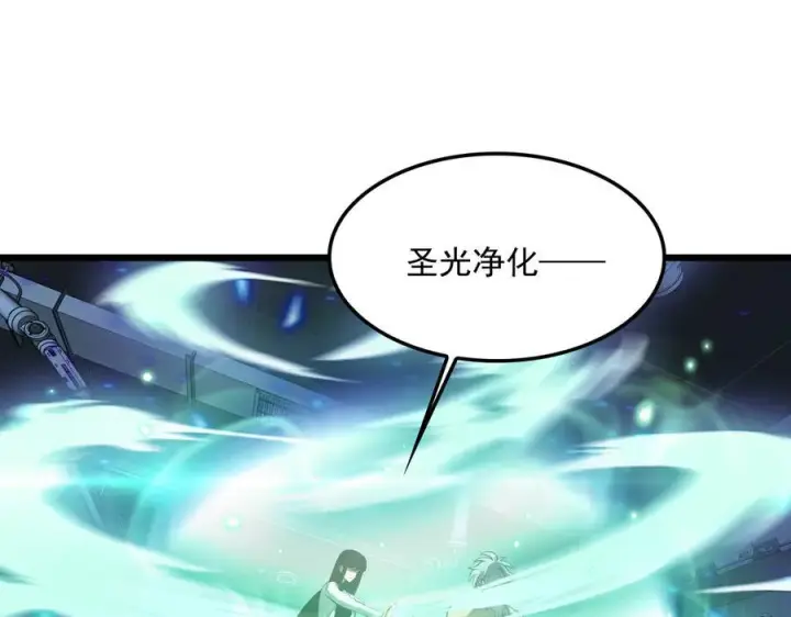 漫画《我屠尽万族！》第52话 神祇诅咒第98张图