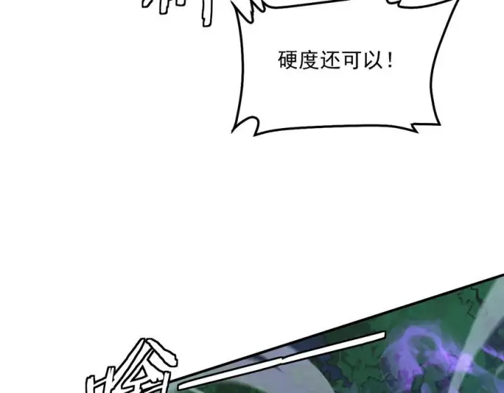 漫画《我屠尽万族！》第53话 诅咒的尽头第115张图