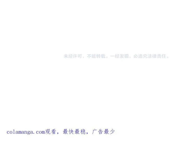 漫画《我屠尽万族！》第53话 诅咒的尽头第144张图