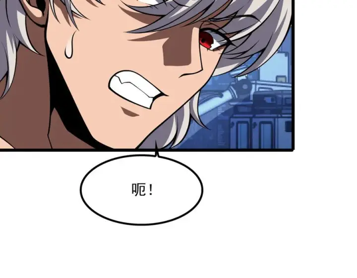 漫画《我屠尽万族！》第53话 诅咒的尽头第24张图