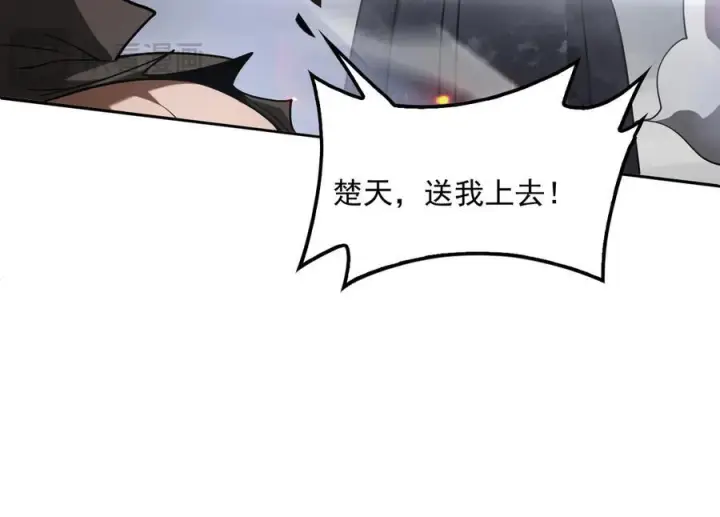漫画《我屠尽万族！》第54话 熵增魔像第110张图