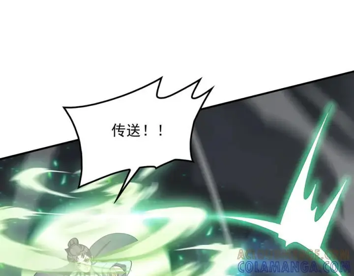 漫画《我屠尽万族！》第54话 熵增魔像第111张图