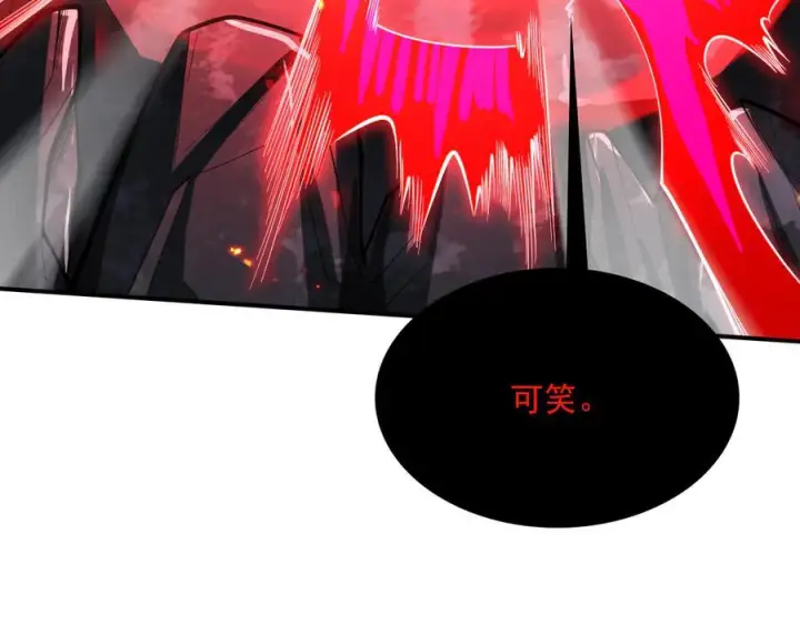 漫画《我屠尽万族！》第54话 熵增魔像第124张图