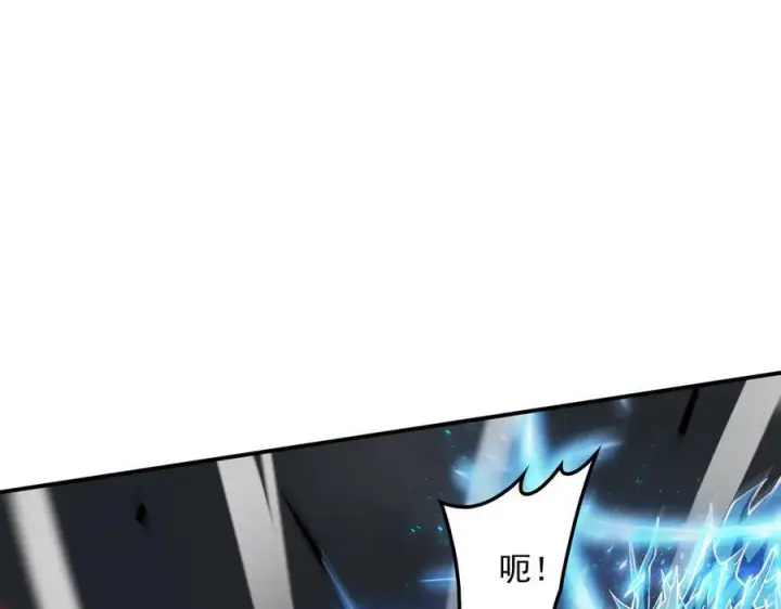 漫画《我屠尽万族！》第54话 熵增魔像第130张图