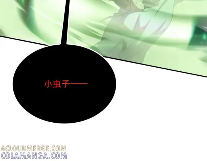 漫画《我屠尽万族！》第54话 熵增魔像第147张图