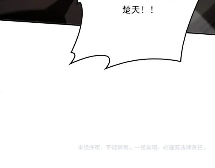漫画《我屠尽万族！》第54话 熵增魔像第157张图