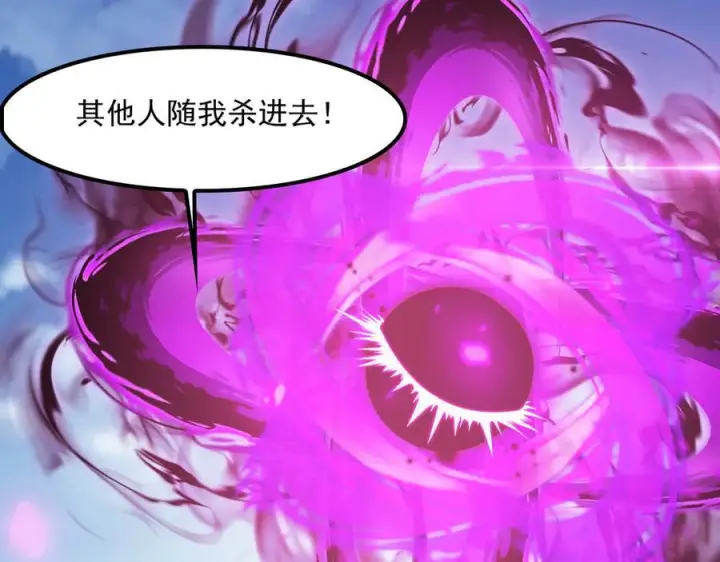 漫画《我屠尽万族！》第54话 熵增魔像第22张图