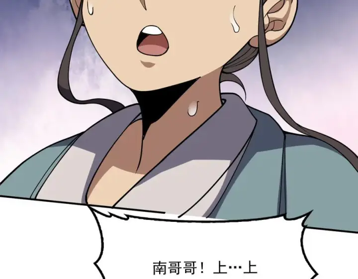 漫画《我屠尽万族！》第54话 熵增魔像第68张图