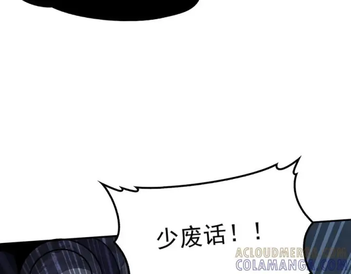 漫画《我屠尽万族！》第54话 熵增魔像第75张图