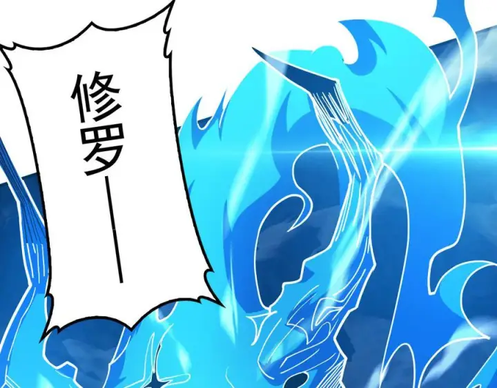 漫画《我屠尽万族！》第54话 熵增魔像第80张图