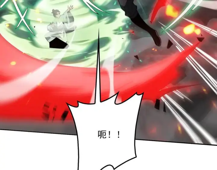 漫画《我屠尽万族！》第54话 熵增魔像第98张图