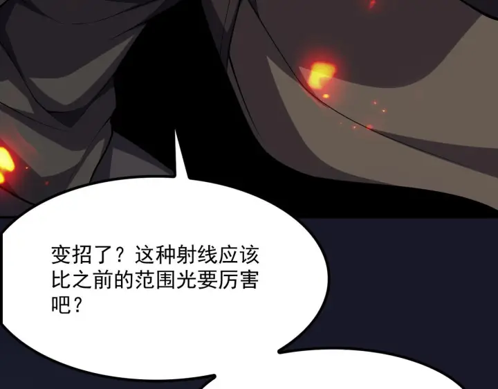 漫画《我屠尽万族！》第55话 人光合一！第116张图