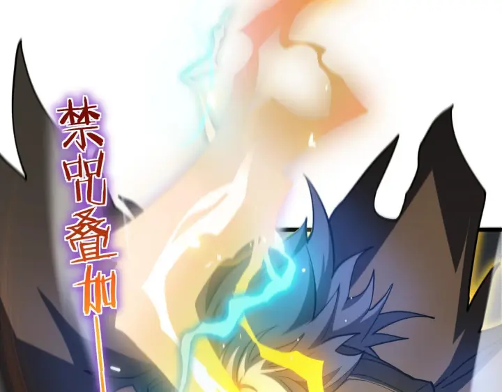 漫画《我屠尽万族！》第55话 人光合一！第144张图