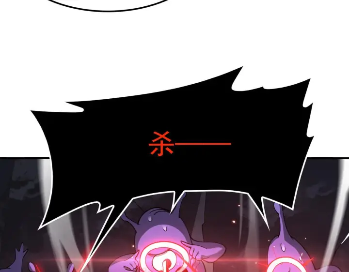 漫画《我屠尽万族！》第55话 人光合一！第158张图
