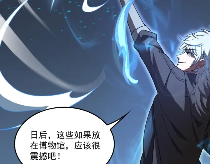 漫画《我屠尽万族！》第55话 人光合一！第166张图