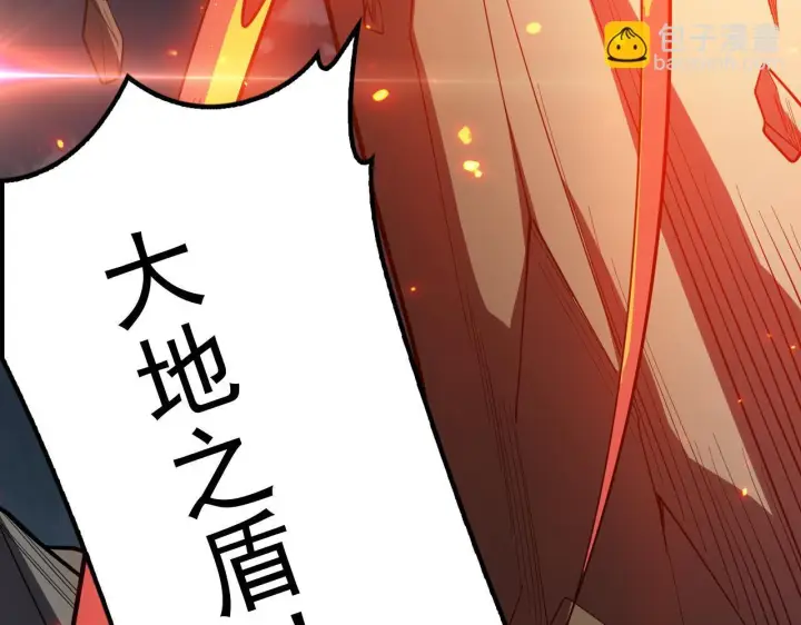 漫画《我屠尽万族！》第55话 人光合一！第26张图