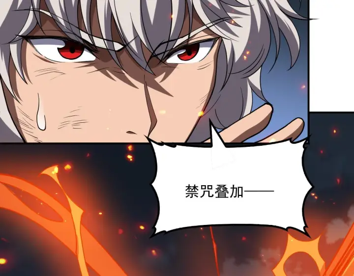漫画《我屠尽万族！》第55话 人光合一！第35张图