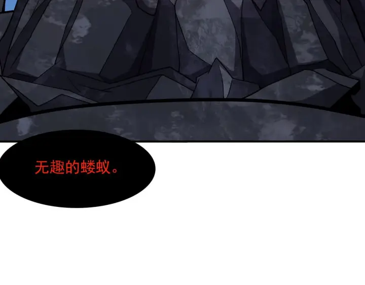 漫画《我屠尽万族！》第55话 人光合一！第62张图