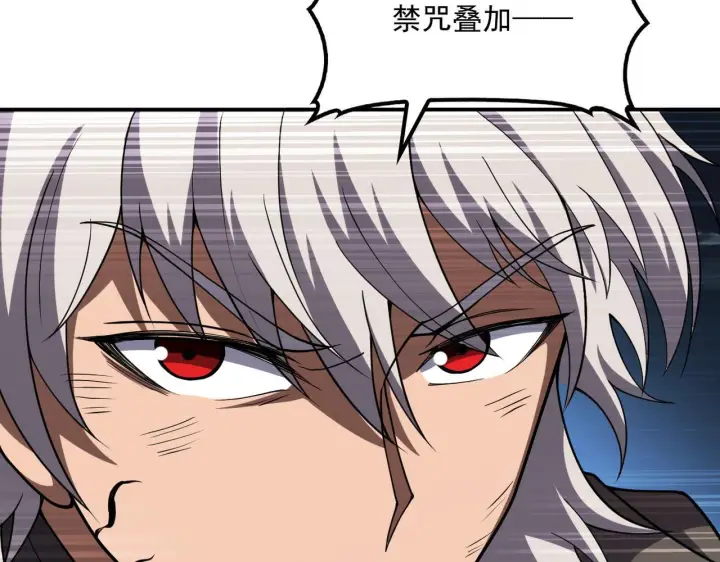 漫画《我屠尽万族！》第55话 人光合一！第68张图