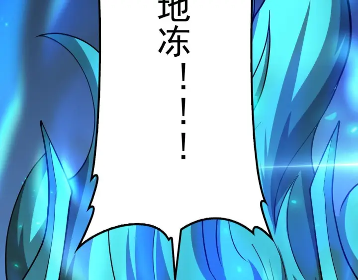 漫画《我屠尽万族！》第55话 人光合一！第70张图