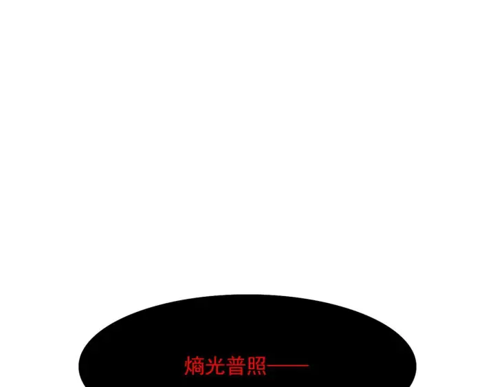 漫画《我屠尽万族！》第55话 人光合一！第88张图