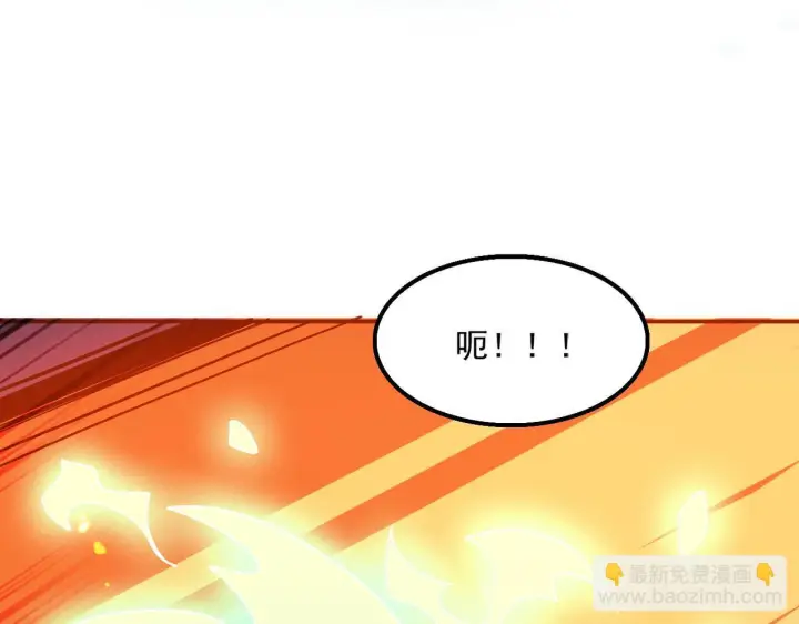 漫画《我屠尽万族！》第55话 人光合一！第9张图