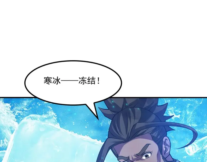 漫画《我屠尽万族！》第56话 杀人蜂第107张图
