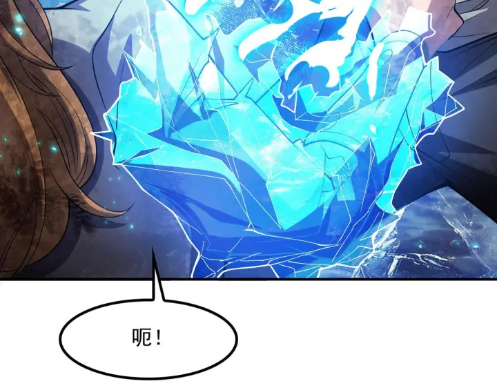 漫画《我屠尽万族！》第56话 杀人蜂第109张图