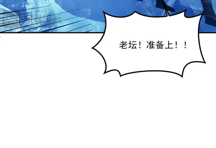 漫画《我屠尽万族！》第56话 杀人蜂第113张图