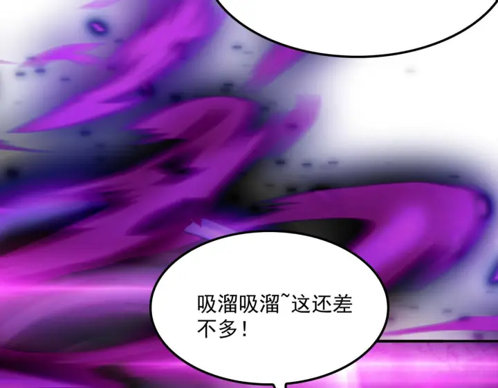 漫画《我屠尽万族！》第56话 杀人蜂第155张图