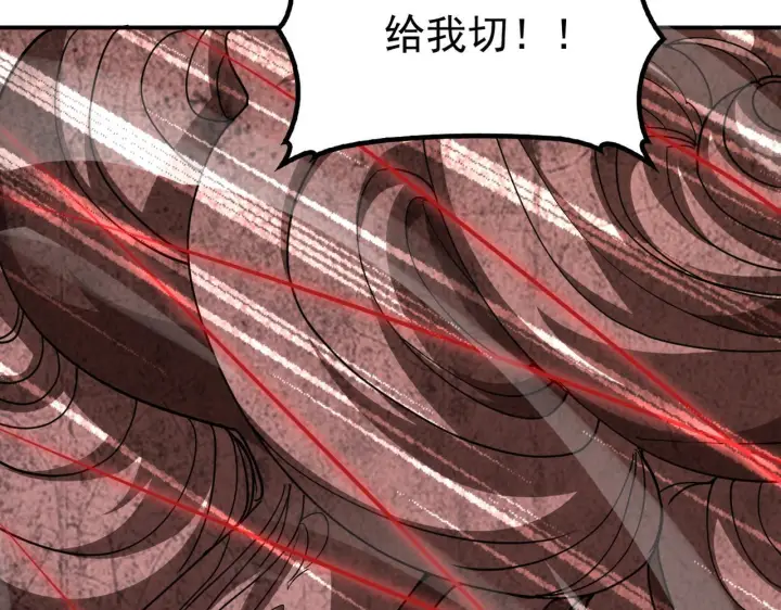 漫画《我屠尽万族！》第56话 杀人蜂第17张图