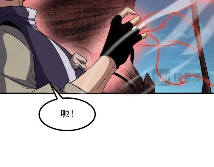 漫画《我屠尽万族！》第56话 杀人蜂第33张图