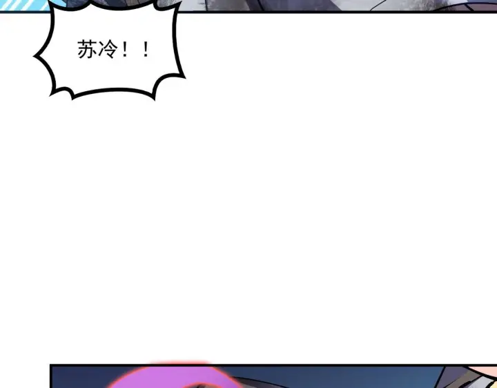 漫画《我屠尽万族！》第56话 杀人蜂第70张图
