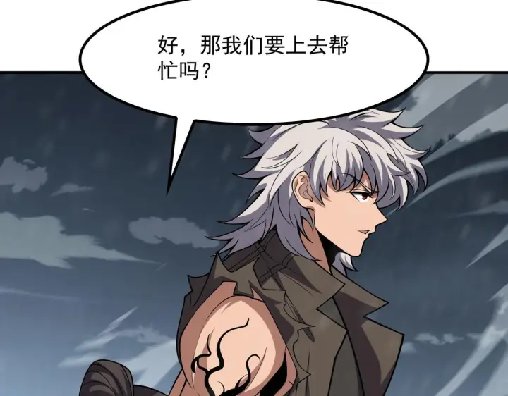 漫画《我屠尽万族！》第57话 幻影蜂后第11张图