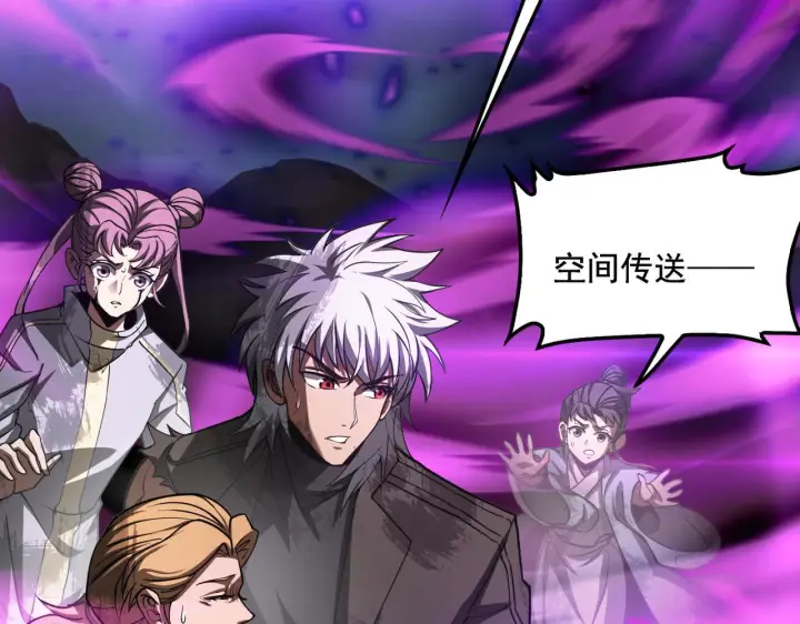 漫画《我屠尽万族！》第57话 幻影蜂后第122张图