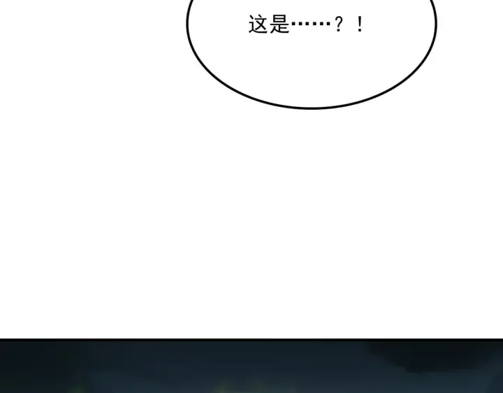 漫画《我屠尽万族！》第57话 幻影蜂后第129张图