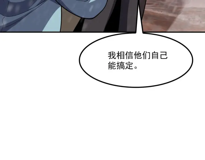漫画《我屠尽万族！》第57话 幻影蜂后第13张图