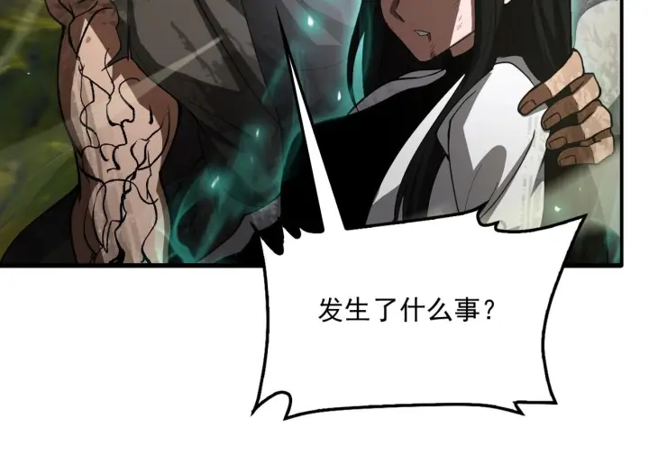 漫画《我屠尽万族！》第57话 幻影蜂后第136张图