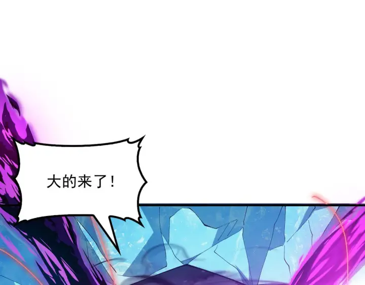 漫画《我屠尽万族！》第57话 幻影蜂后第15张图