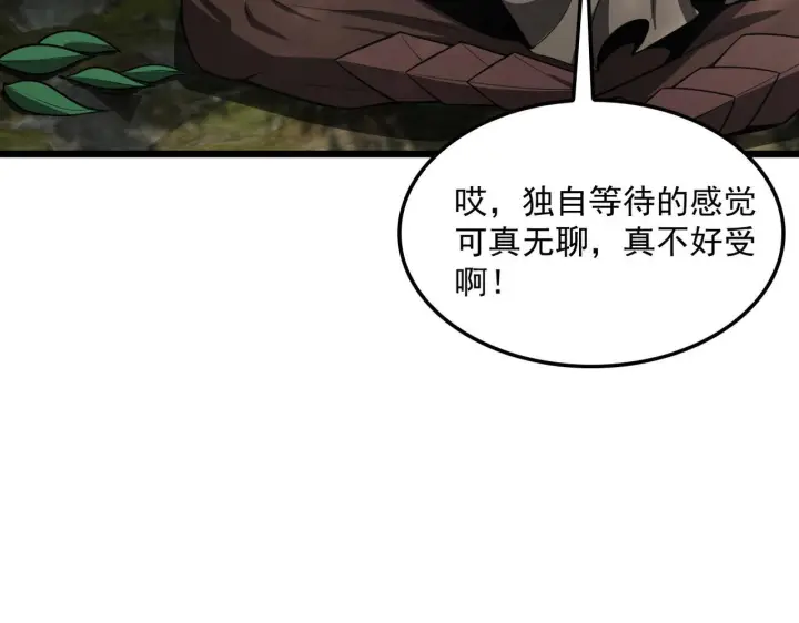 漫画《我屠尽万族！》第57话 幻影蜂后第156张图