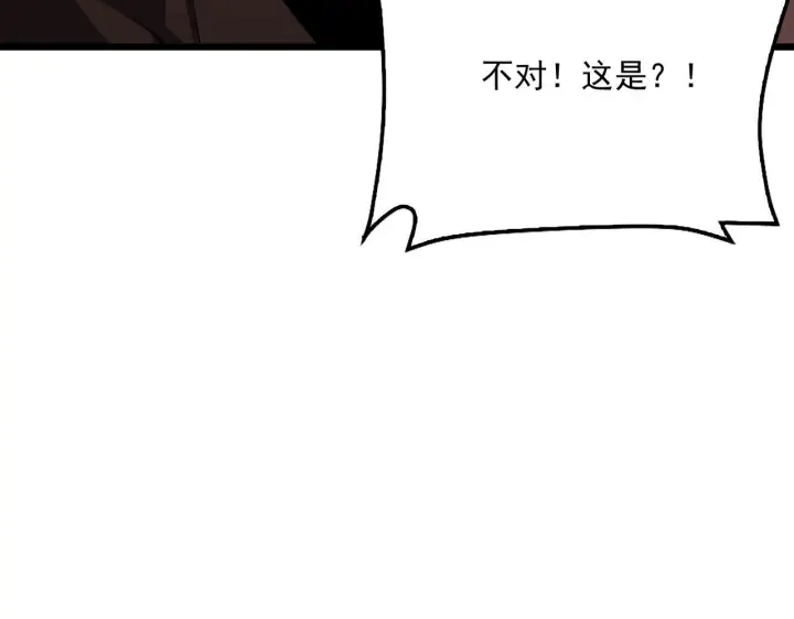 漫画《我屠尽万族！》第57话 幻影蜂后第162张图