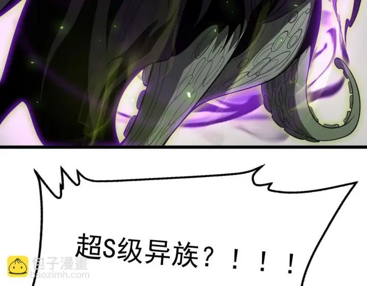 漫画《我屠尽万族！》第57话 幻影蜂后第166张图